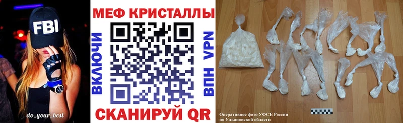 Магазин наркотиков Добрянка Амфетамин  МЕФ  A-PVP  Каннабис  ГАШ  COCAIN 
