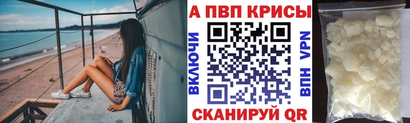 гидра как войти  Добрянка  Alpha PVP VHQ 