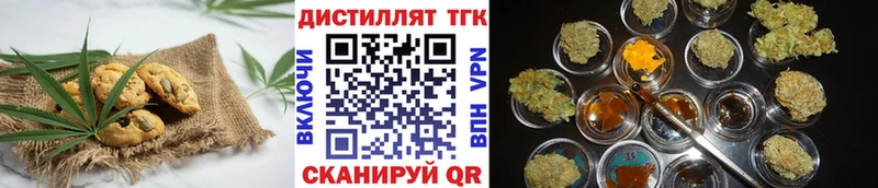МЕГА вход  маркетплейс Telegram  Печенье с ТГК конопля  как найти наркотики  Добрянка 