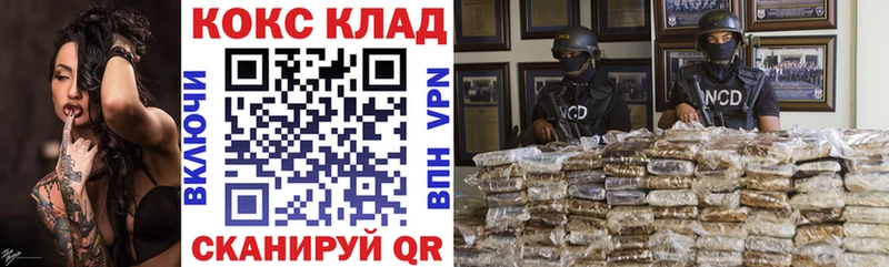 COCAIN Эквадор  Добрянка 