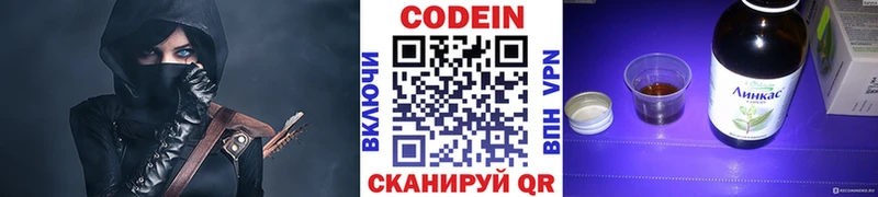 Codein Purple Drank  MEGA вход  Добрянка 