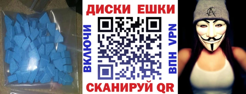 это состав  наркота  Добрянка  Экстази mix 