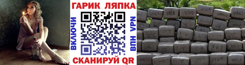 ГАШ Ice-O-Lator  гидра маркетплейс  Добрянка 
