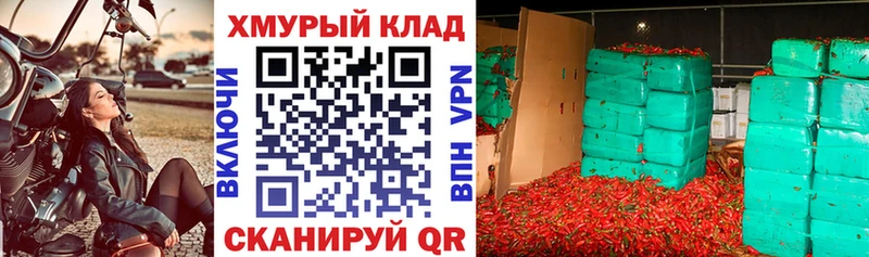 ГЕРОИН афганец  ссылка на мегу tor  Добрянка 