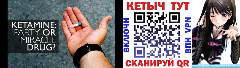 КЕТАМИН VHQ  OMG онион  Добрянка 