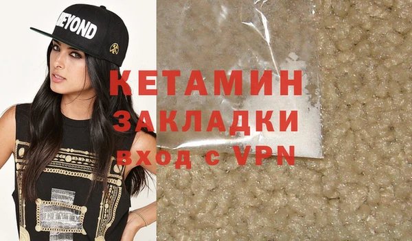 бутират Горнозаводск