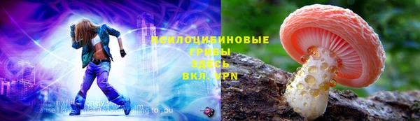 мескалин Володарск