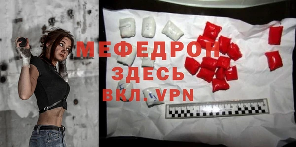 трава Горняк