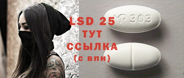 трава Горняк