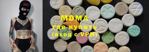 бутират Горнозаводск
