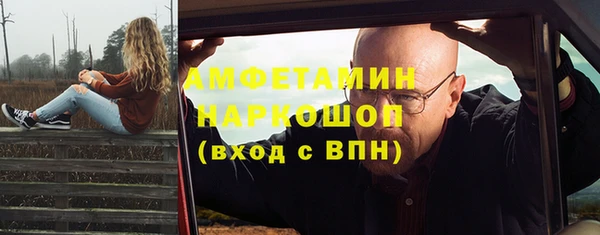 ешки Горно-Алтайск