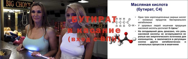 ешки Горно-Алтайск