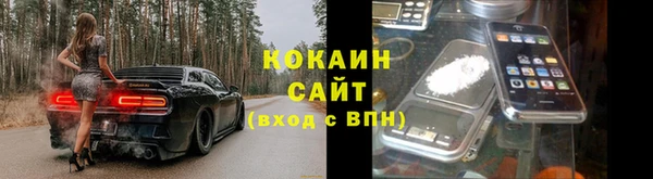 трава Горняк