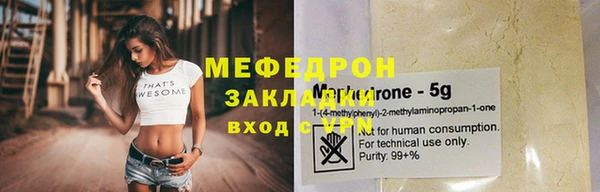 бутират Горнозаводск