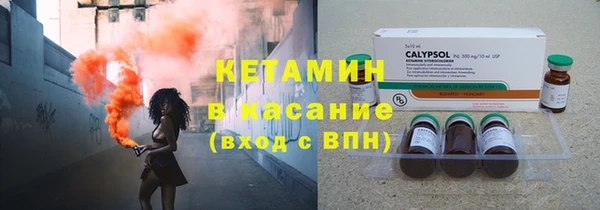 бутират Горнозаводск