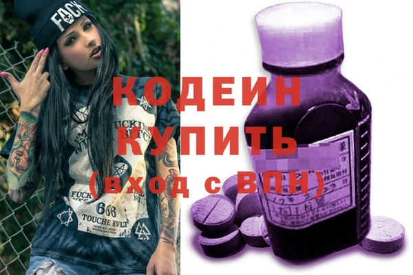 наркотики Гусиноозёрск