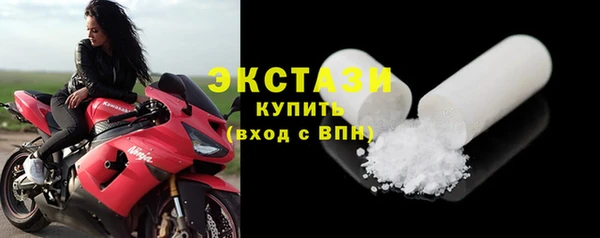 бутират Горнозаводск