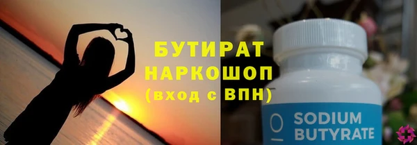 трава Горняк