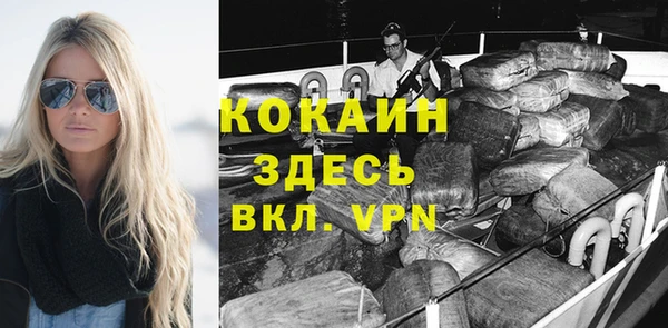 бутират Горнозаводск