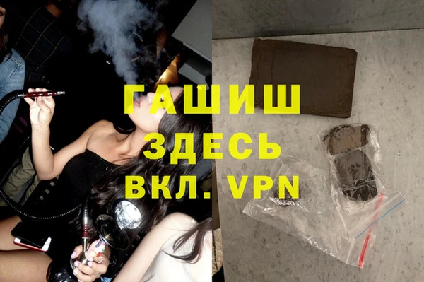 ешки Горно-Алтайск