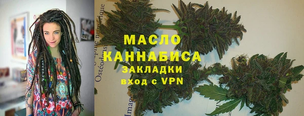 хмурый Волосово
