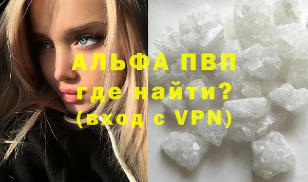 мескалин Володарск