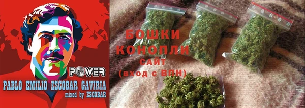 бутират Горнозаводск