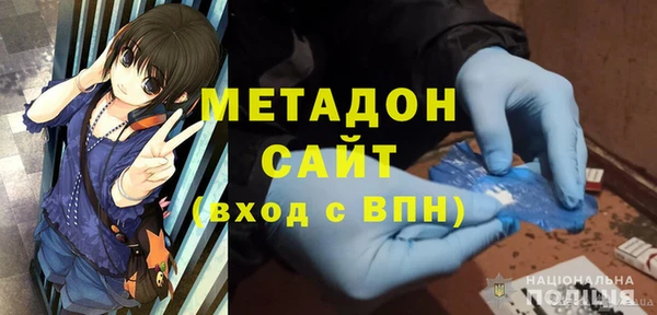 наркотики Гусиноозёрск