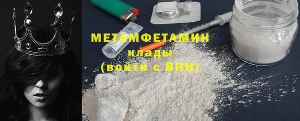 стафф Гусев