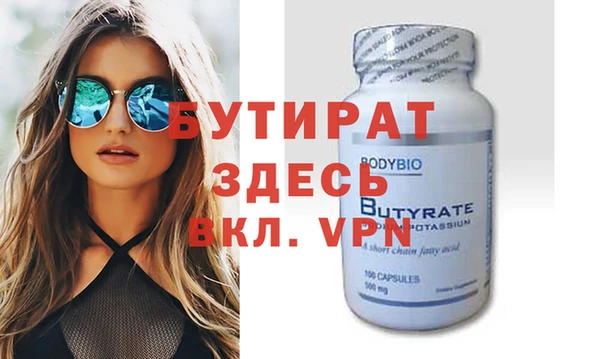 ешки Горно-Алтайск