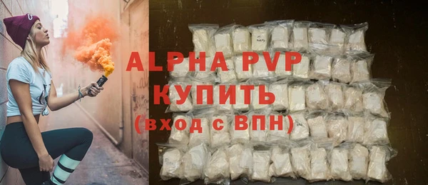 ешки Горно-Алтайск