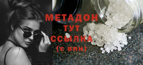 хмурый Волосово