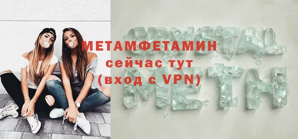 альфа пвп VHQ Волоколамск