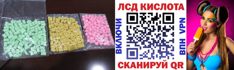 ЛСД экстази кислота  ОМГ ОМГ ссылка  Добрянка 