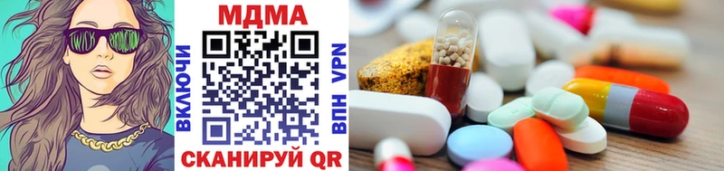 MDMA VHQ  купить наркотики сайты  Добрянка 
