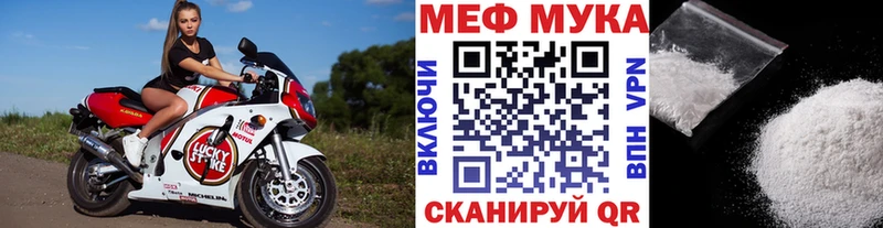 продажа наркотиков Добрянка МЯУ-МЯУ 4 MMC