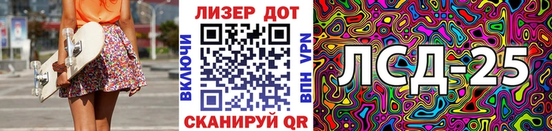 продажа наркотиков  Добрянка  blacksprut как войти  Марки 25I-NBOMe 1,8мг 