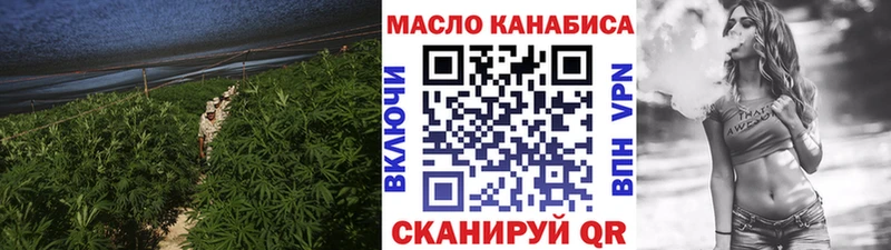 KRAKEN ссылки  Добрянка  Дистиллят ТГК вейп 