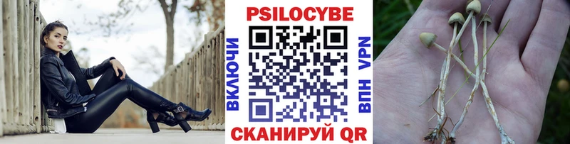 МЕГА ссылки  Добрянка  Галлюциногенные грибы Magic Shrooms 
